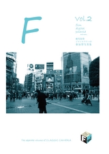 ジャンルフリーの参加型写真集 F