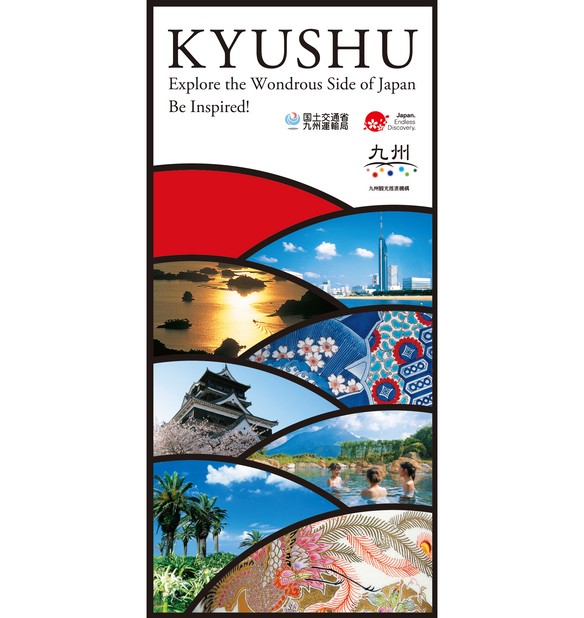 KYUSHU