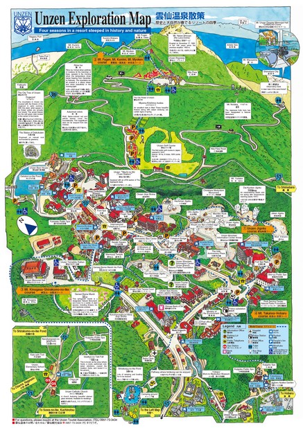 雲仙温泉散策地図 Unzen Exploration Map English version