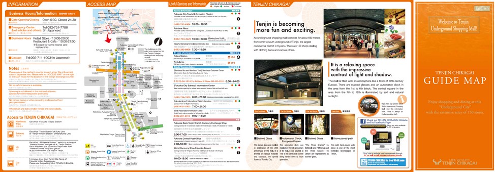 天神地下街ガイドマップ