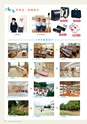 福岡海星女子学院附属小学校　2015学校案内