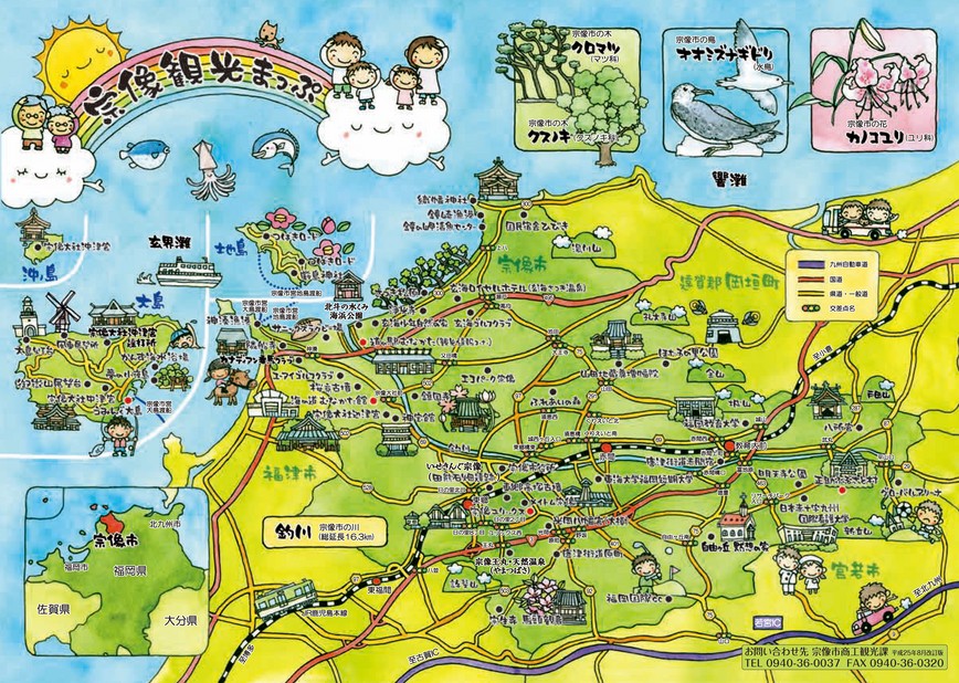 宗像観光まっぷ／道の駅むなかた周辺観光マップ