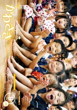 広報かわさき 平成27年9月号