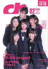 ch FILES （シーエイチファイルズ）