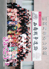 広報ぎょくとう 2016年2月号