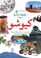 KYUSHU -Japan-