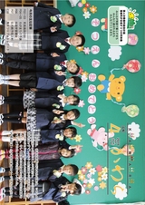 広報かわら 平成28年4月号