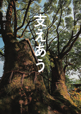 広報嘉麻 2016年6月号