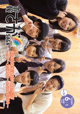 市報さが 平成28年6月1日号