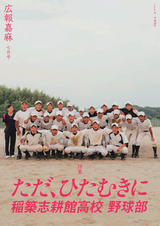 広報嘉麻 2016年7月号