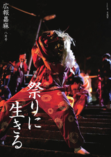 広報嘉麻 2016年8月号