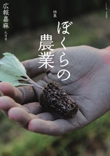 広報嘉麻 2016年9月号