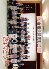 広報ぎょくとう 2016年10月号