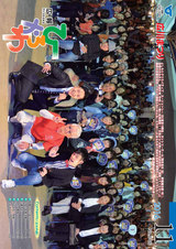 広報ひろかわ 2016年11月号