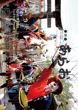 広報あらお 平成28年11月号