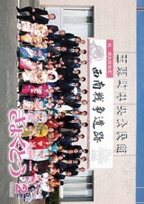 広報ぎょくとう 2017年2月号