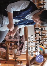 市報さが 平成29年6月1日号