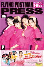 FLYING POSTMAN PRESS 福岡版