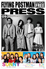 FLYING POSTMAN PRESS 福岡版