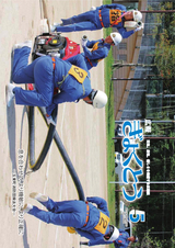 広報ぎょくとう 2018年5月号