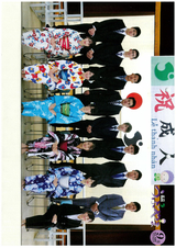 広報うぶやま 平成30年9月号