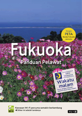 Fukuoka City Visitor's Guide Malay